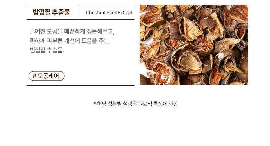 [하루종일 착붙] 원오브뎀 드 뗑 쿠션 12g(1호, 2호) 상세페이지 37
